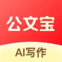 公文宝APP