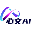 心文AI