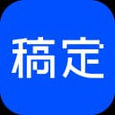 稿定AI小红书文案