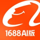 1688AI版APP