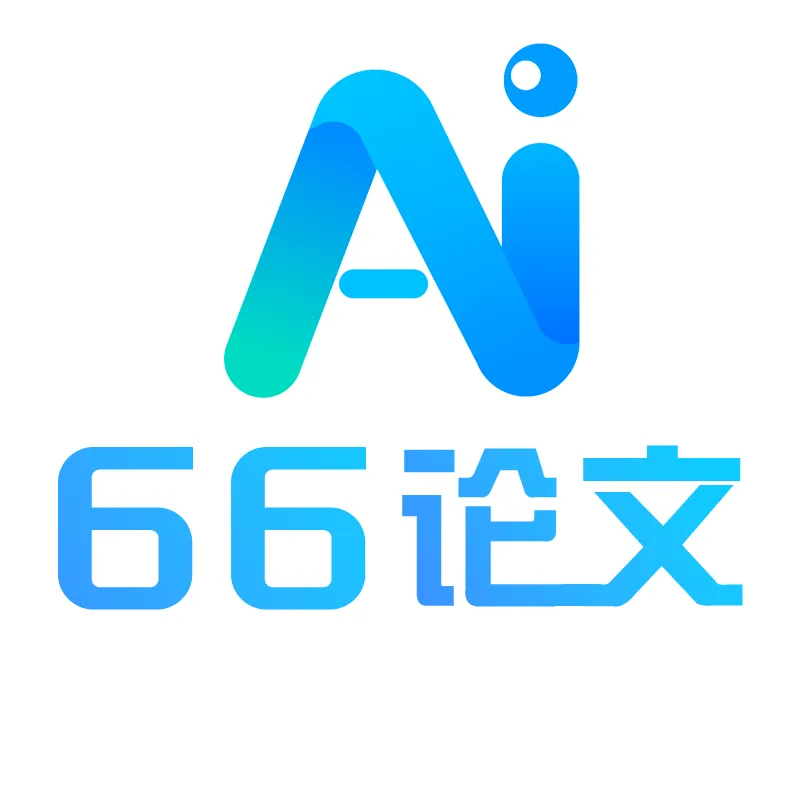 66论文-AIGC检测